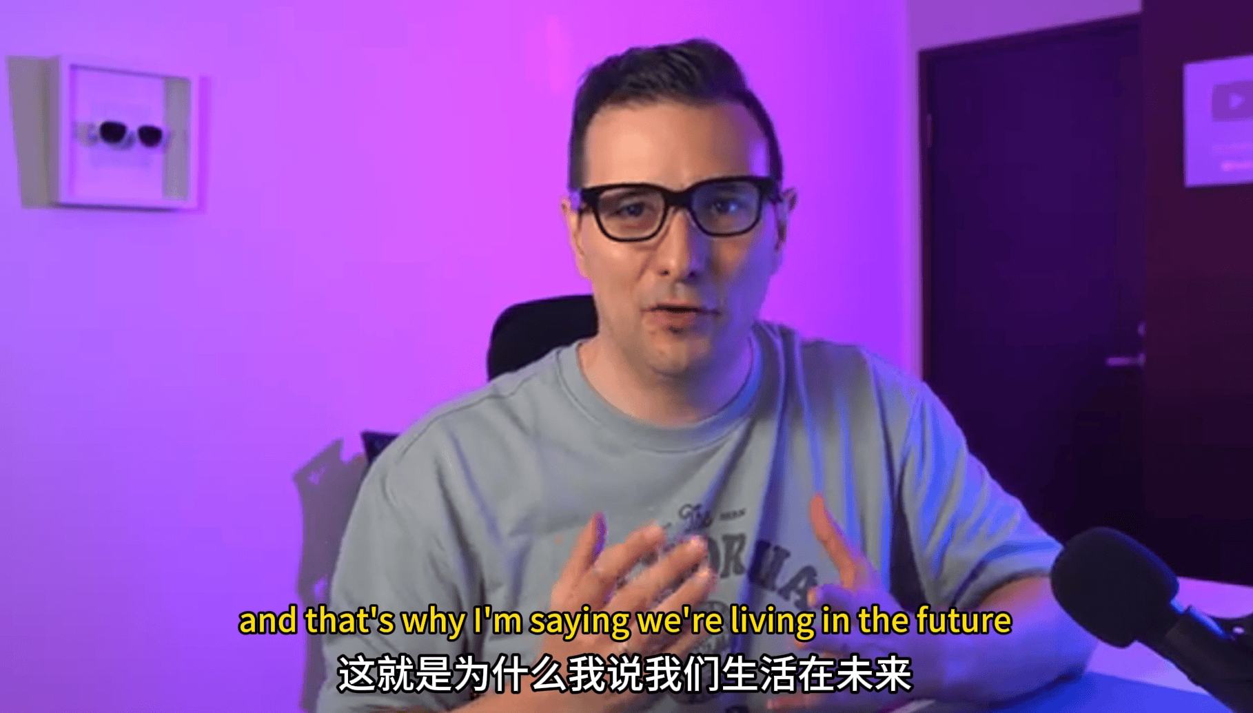 +AI眼镜的“小而美”Rokid先交卷了开元棋牌app5天爆卖40000台做AR(图13)