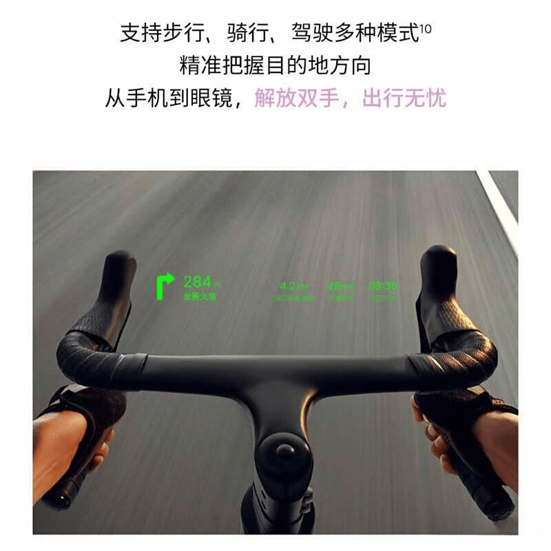 的AR眼镜品牌科技与体验的完美结合ky开元棋牌2025年最值得购买(图2) 的AR眼镜品牌科技与体验的完美结合ky开元棋牌2025年最值得购买(图2)