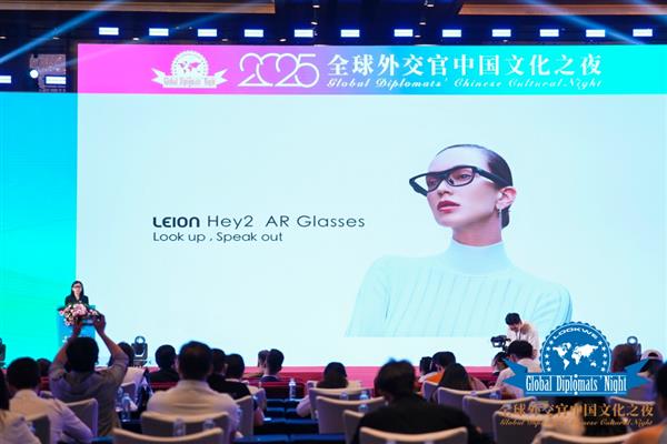 唯有极致专注 才能抗衡Meta和苹果开元棋牌AR眼镜“北京队”亮亮视野:(图11) 唯有极致专注 才能抗衡Meta和苹果开元棋牌AR眼镜“北京队”亮亮视野:(图11)