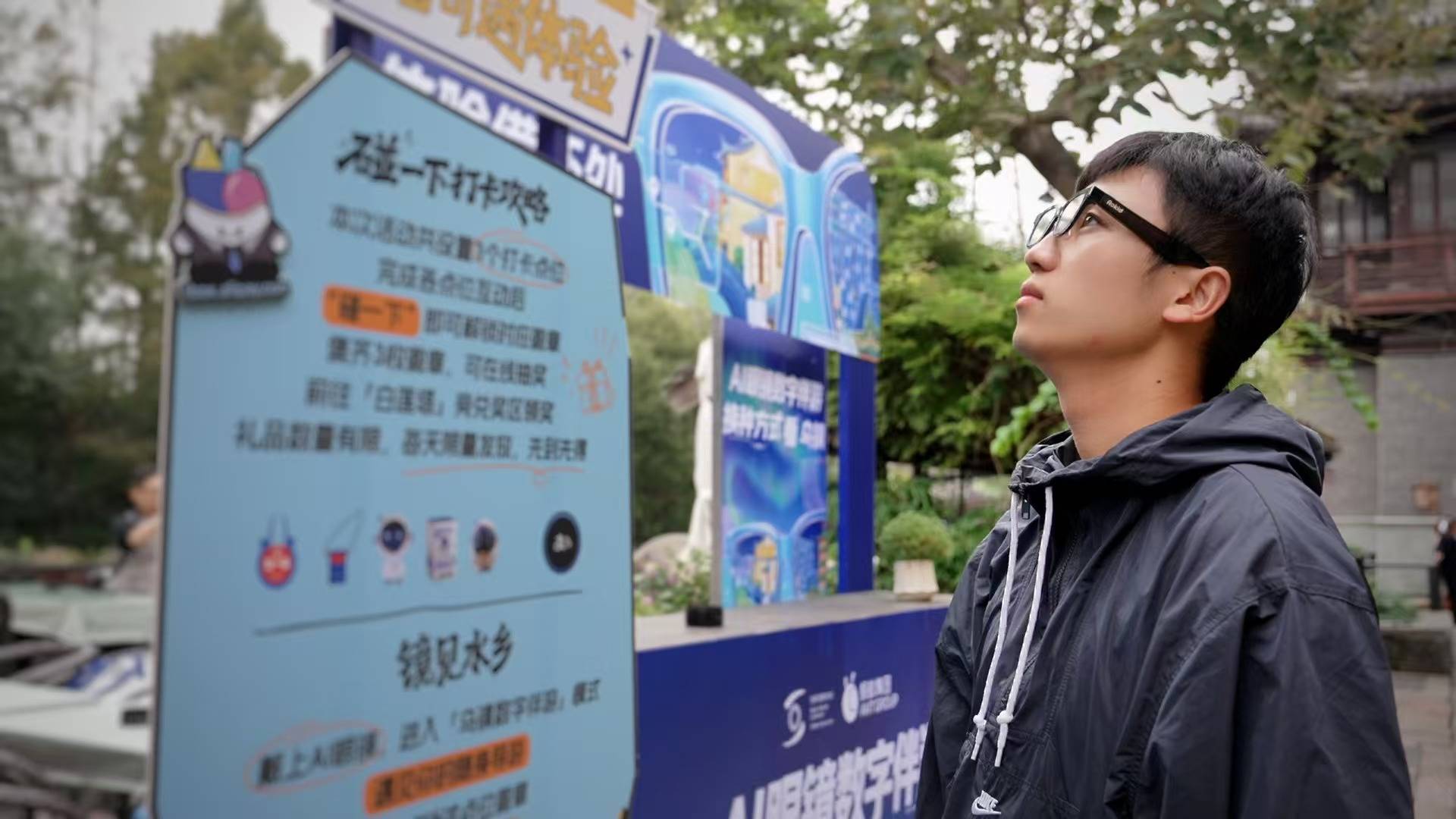 之光”博览会AI技术集中亮相开元棋牌【实探】乌镇“互联网(图3)