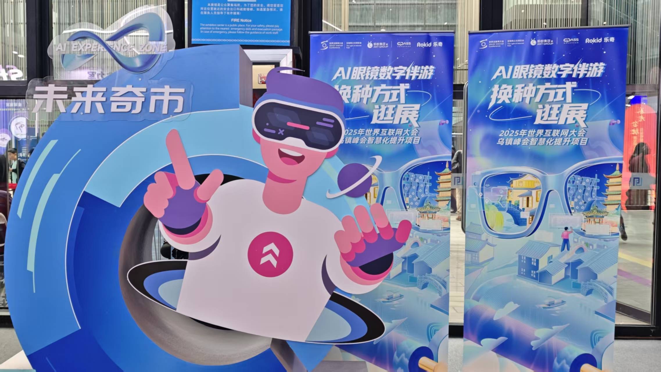 之光”博览会AI技术集中亮相开元棋牌【实探】乌镇“互联网(图4) 之光”博览会AI技术集中亮相开元棋牌【实探】乌镇“互联网(图4)