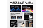 的AR眼镜品牌科技与体验的完美结合ky开