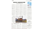 说会道”的AI眼镜说起……开元棋牌app